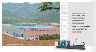 中国 Ningbo haijiang machinery manufacturing co.,Ltd